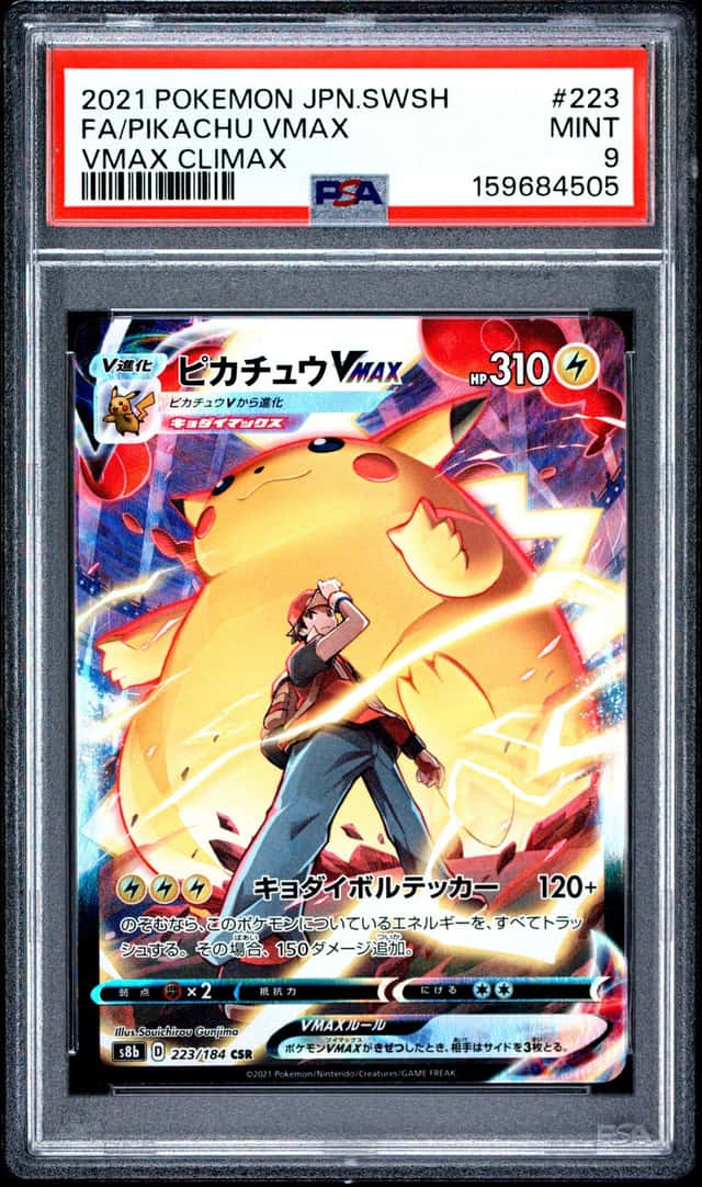 Pikachu VMAX