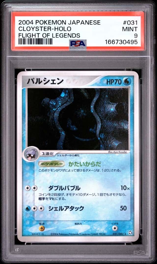 Cloyster