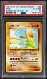 Onix