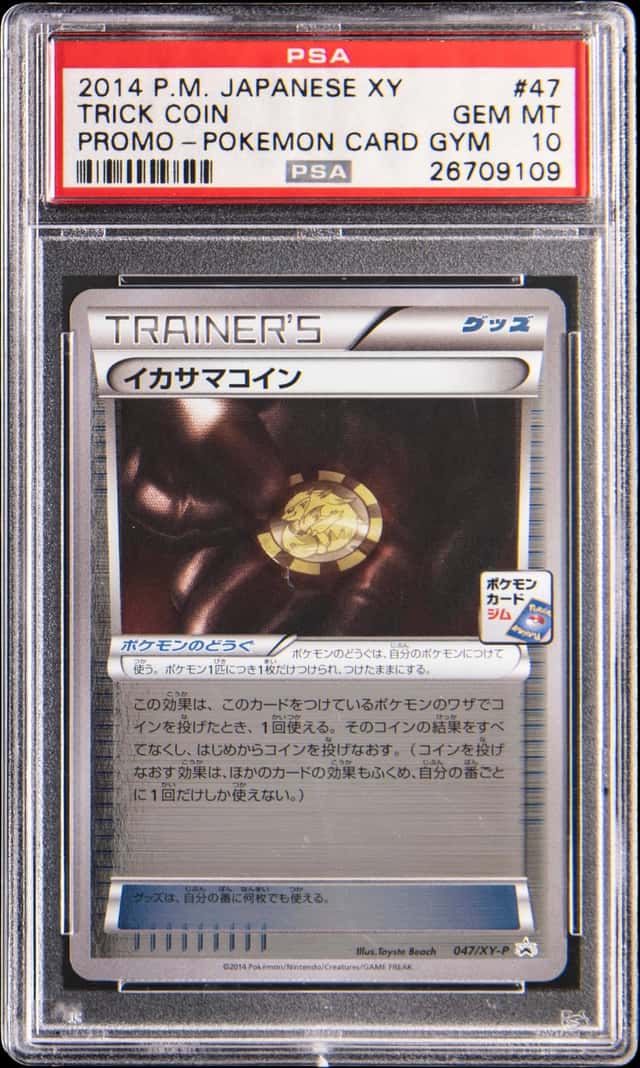 Trick Coin