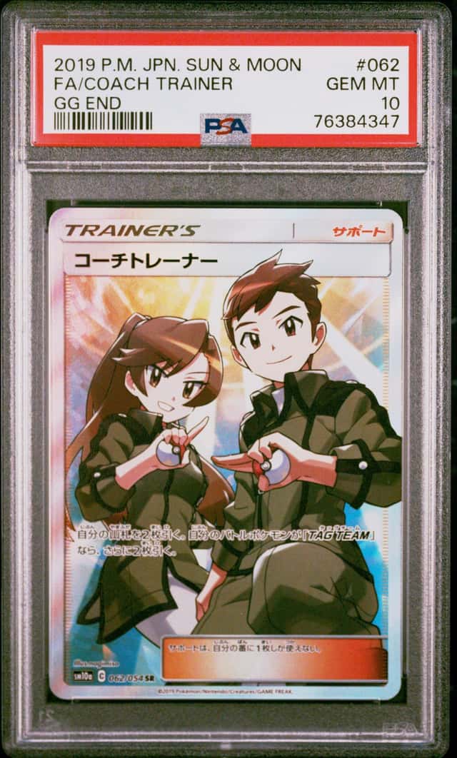 Coach Trainer