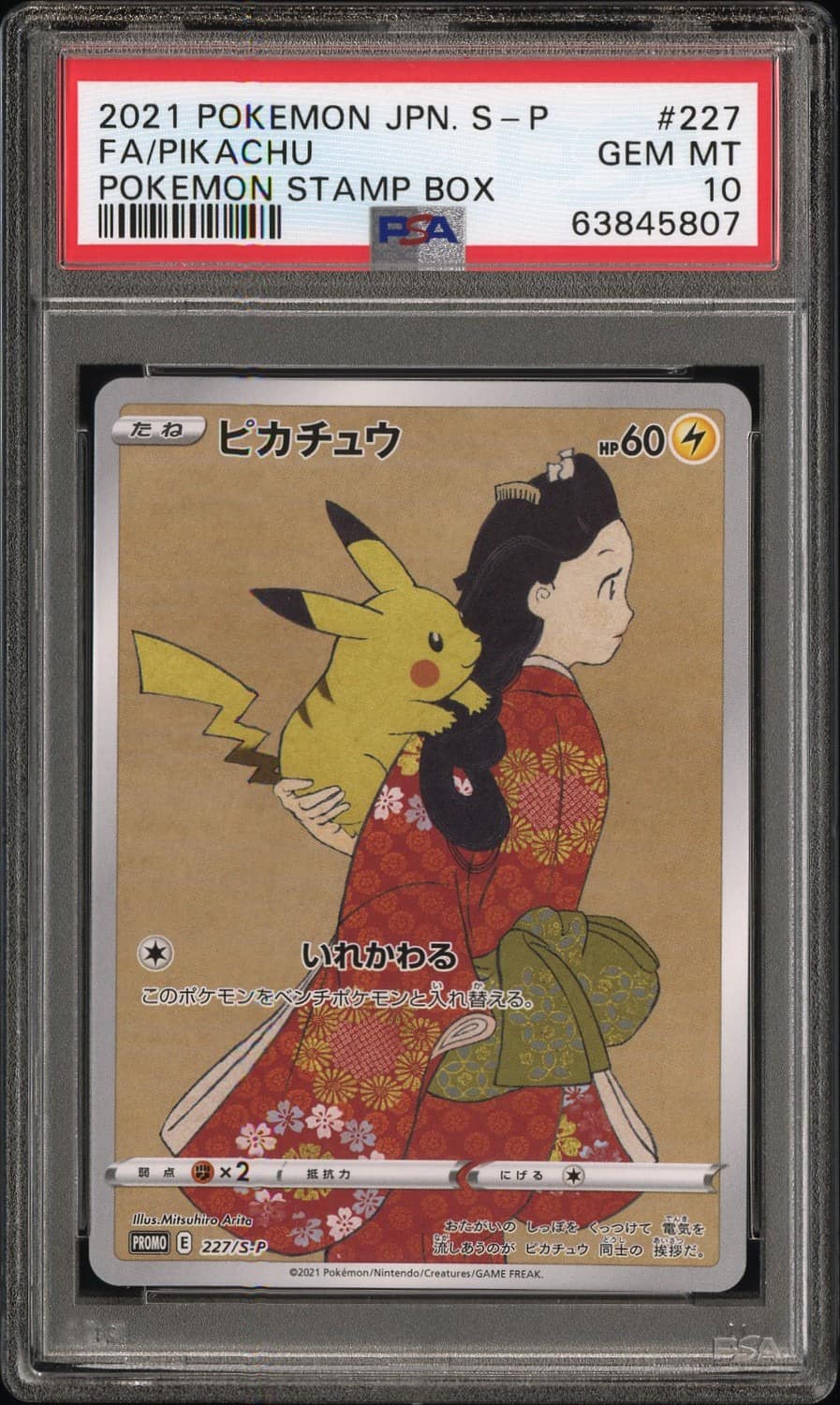 Pikachu