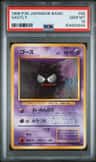 Gastly