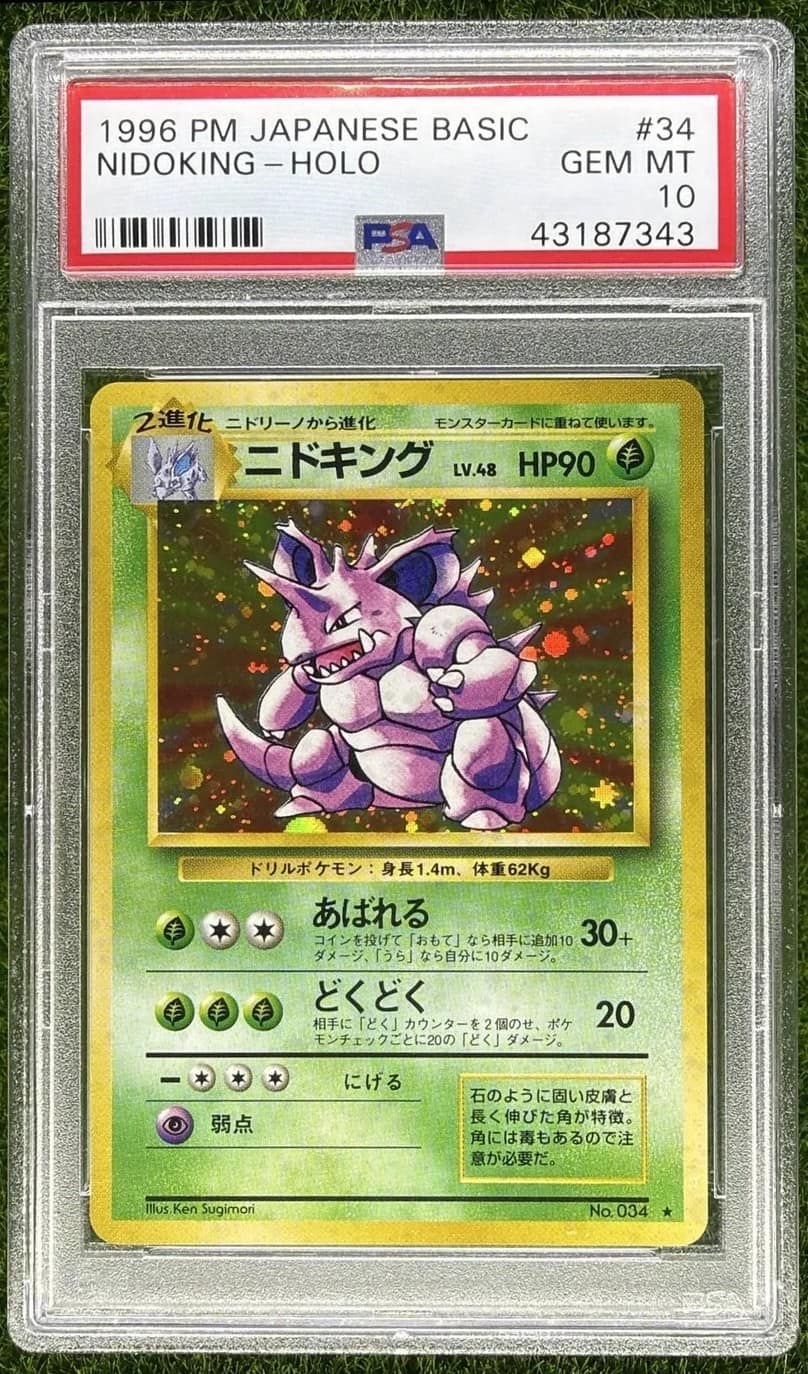 Nidoking