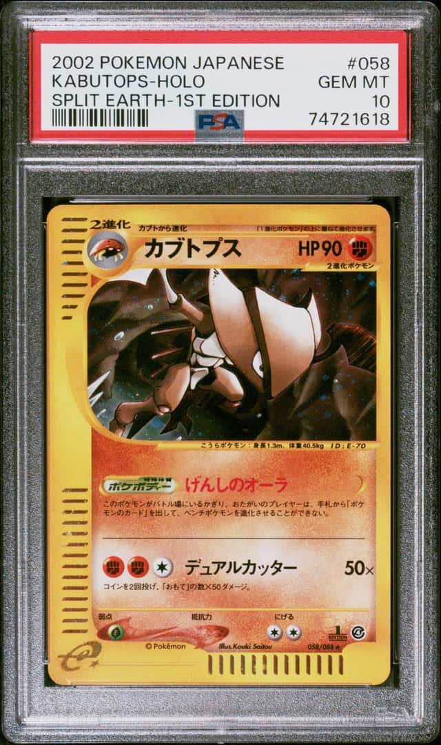Kabutops