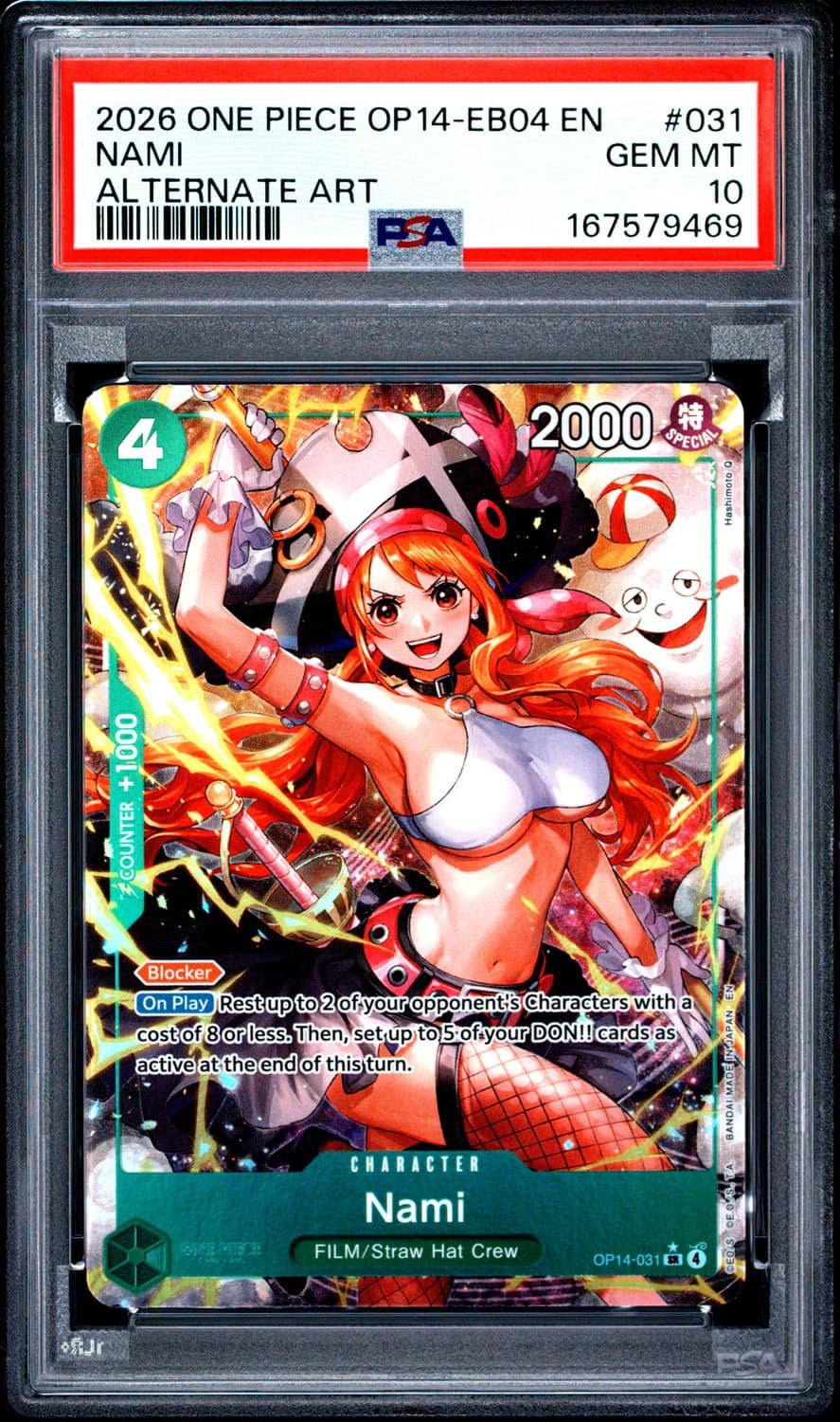 Nami