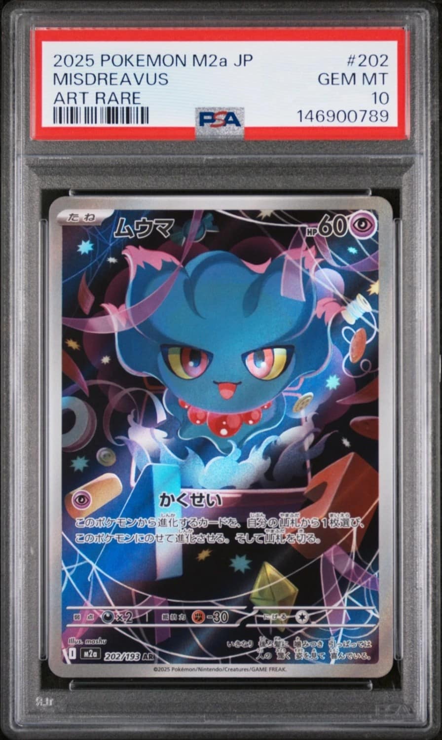 Misdreavus