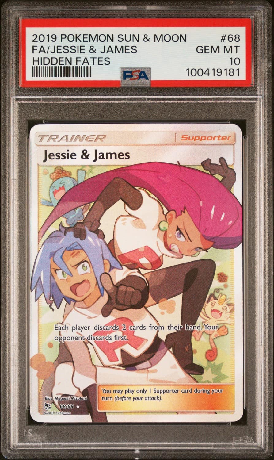 Jessie & James