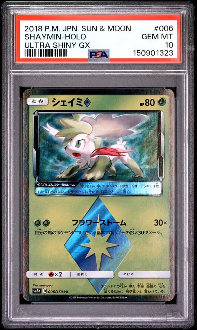 Shaymin