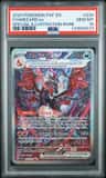 Charizard Ex