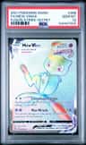 Mew Vmax