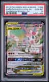 Gardevoir/sylveon Gx