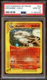 Arcanine