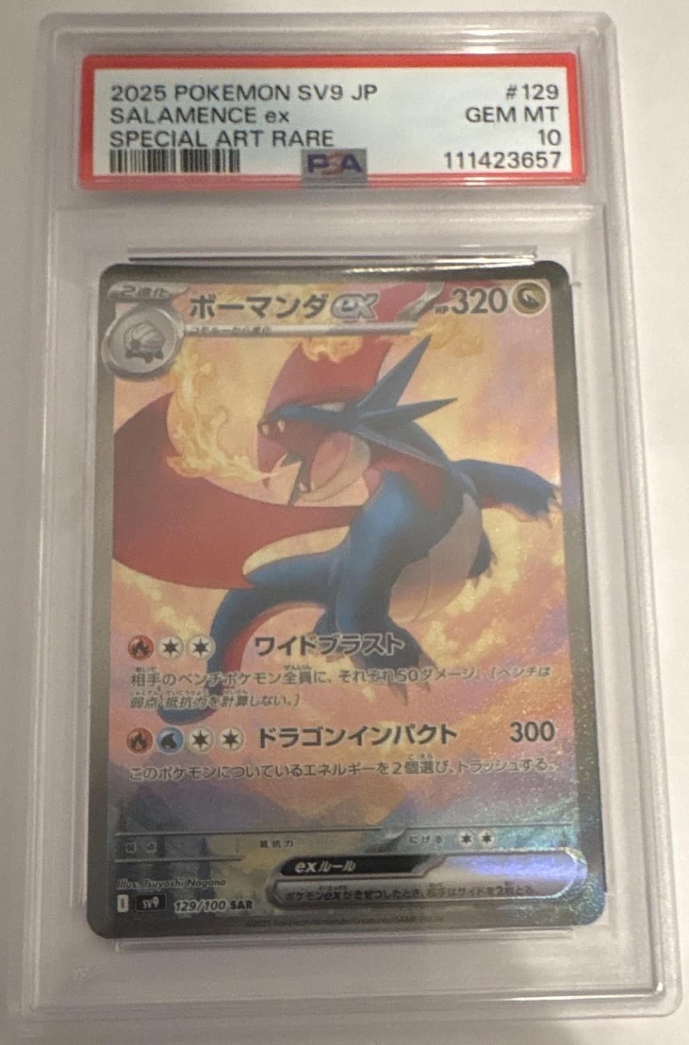 Salamence Ex