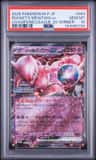 Rocket'S Mewtwo Ex