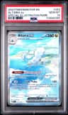 Altaria Ex