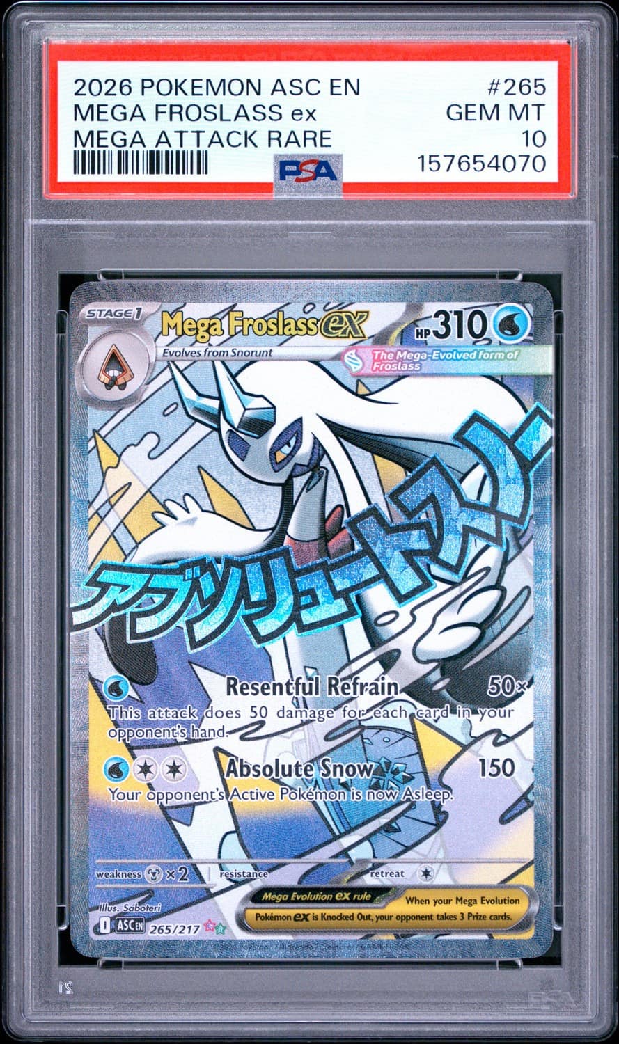 Mega Froslass Ex
