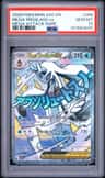 Mega Froslass Ex