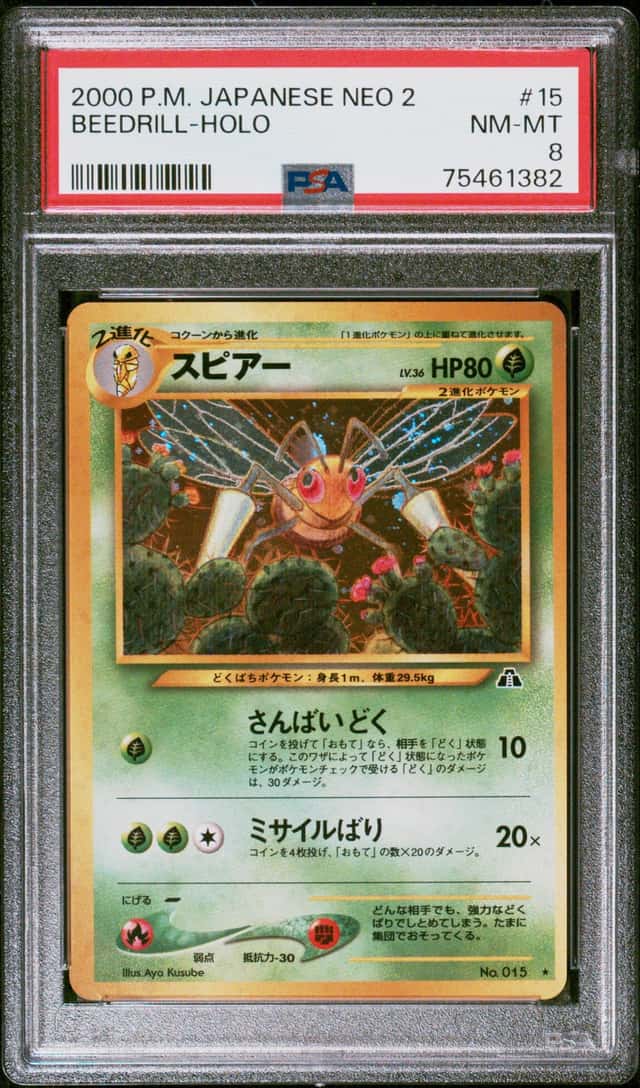 Beedrill
