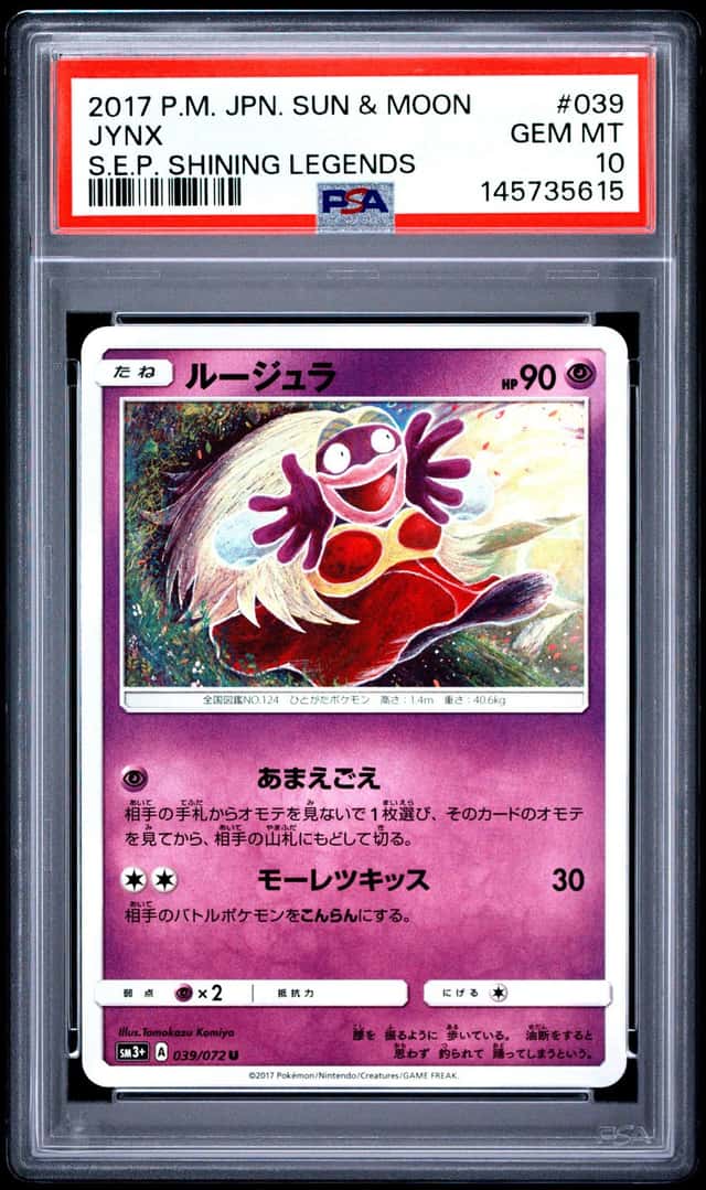 JYNX