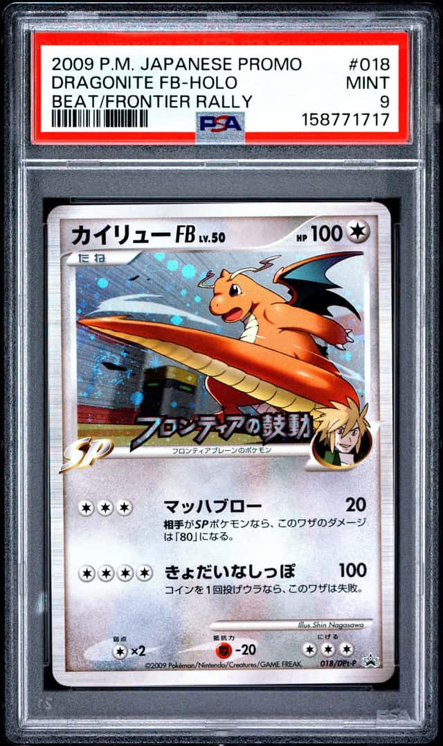Dragonite FB