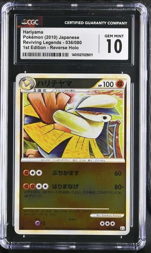 Hariyama