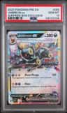 Umbreon Ex