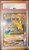 M Charizard Ex