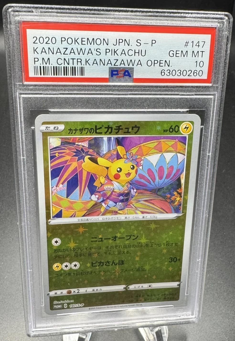 Kanazawa'S Pikachu