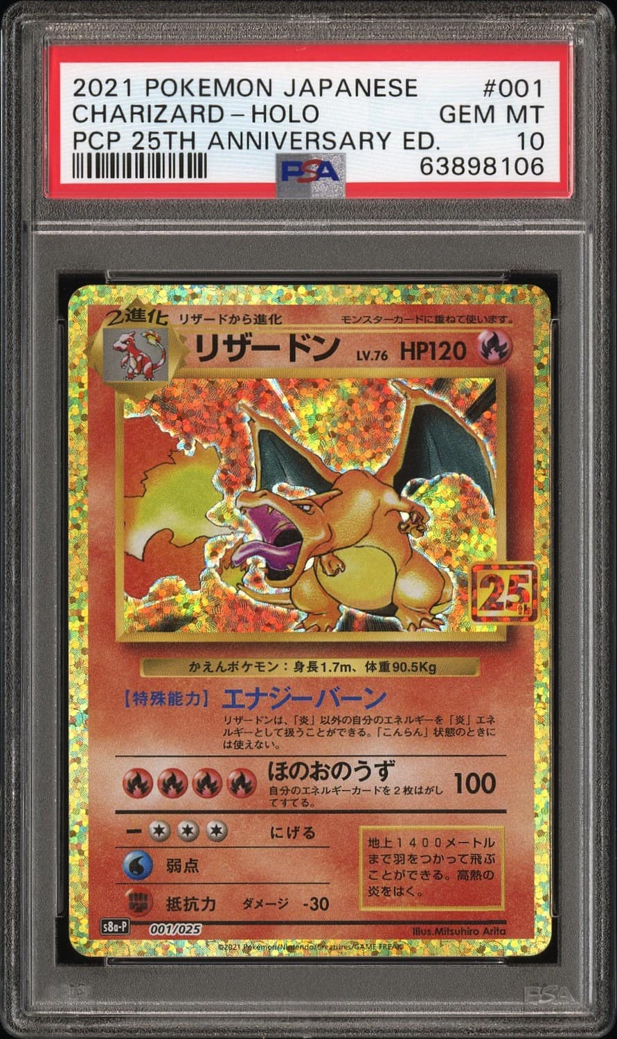 Charizard