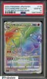 Charizard Vstar