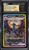 Umbreon Ex