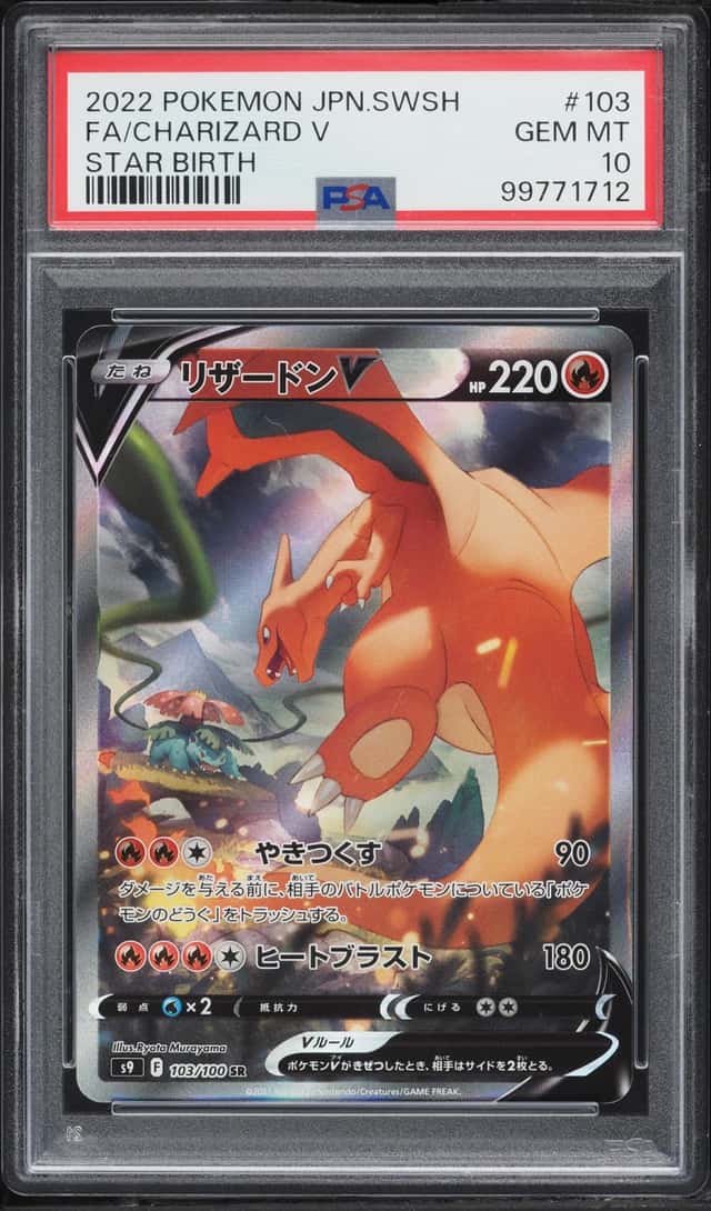 Charizard V