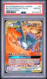 Moltres & Zapdos & Articuno Gx