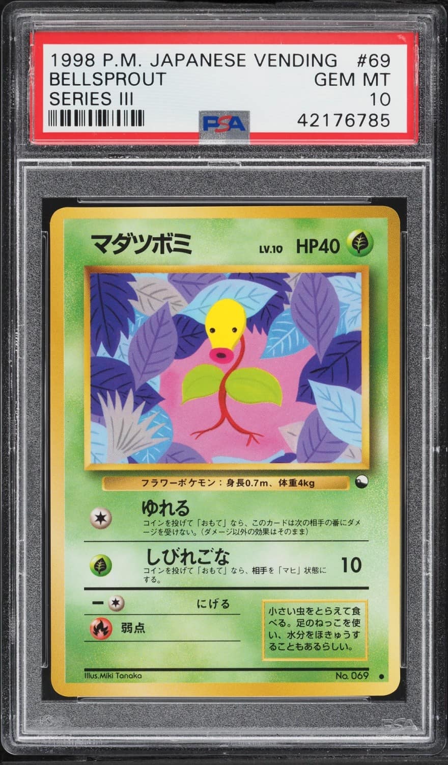 Bellsprout