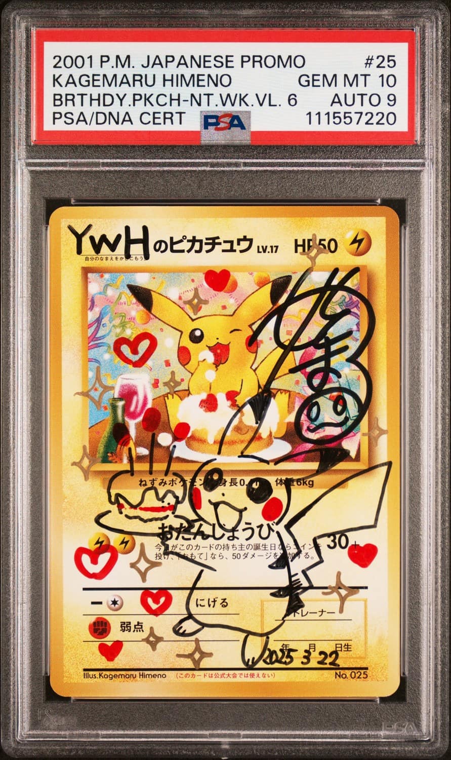 Birthday Pikachu