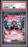 Mega Zygarde Ex