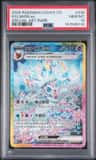 Sylveon Ex