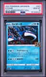 Kyogre