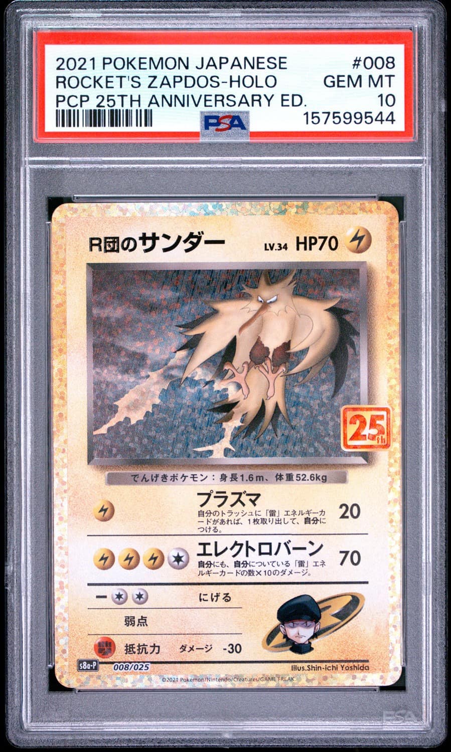 Rocket'S Zapdos