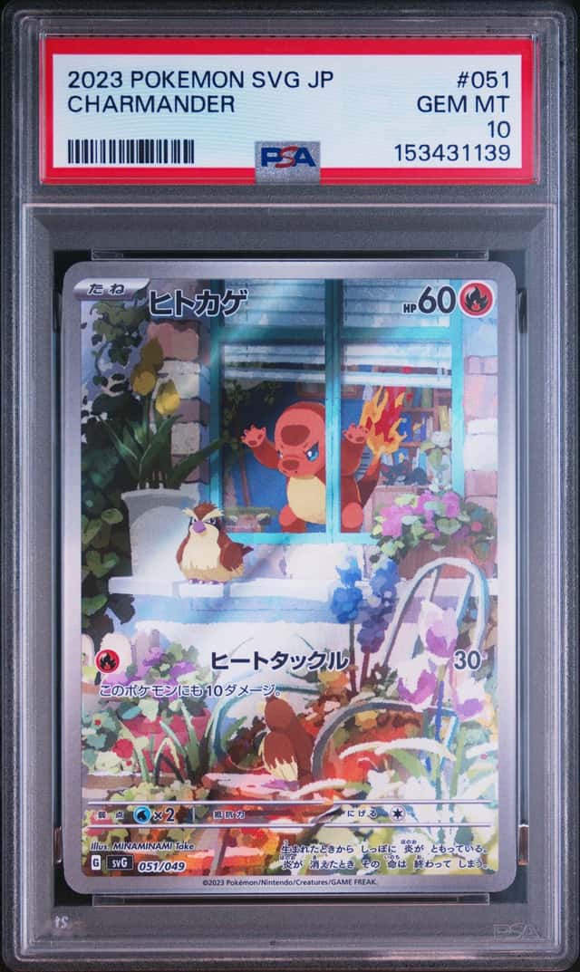 Charmander