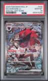 N'S Zoroark Ex