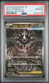 Mega Darkrai Ex