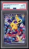 Pikachu Ex