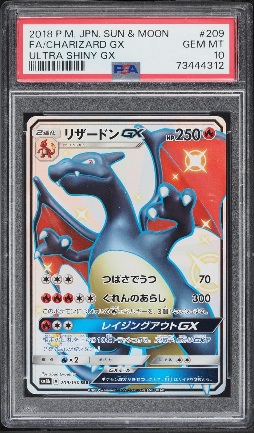 Charizard Gx