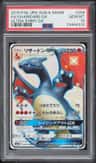 Charizard Gx