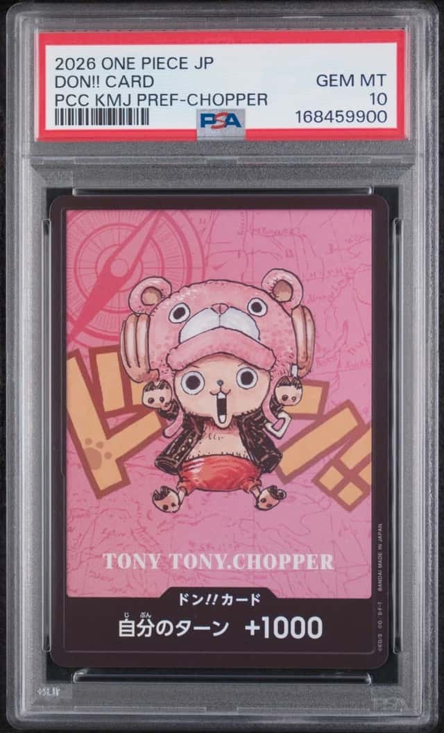 Don!! - Tony Tony Chopper