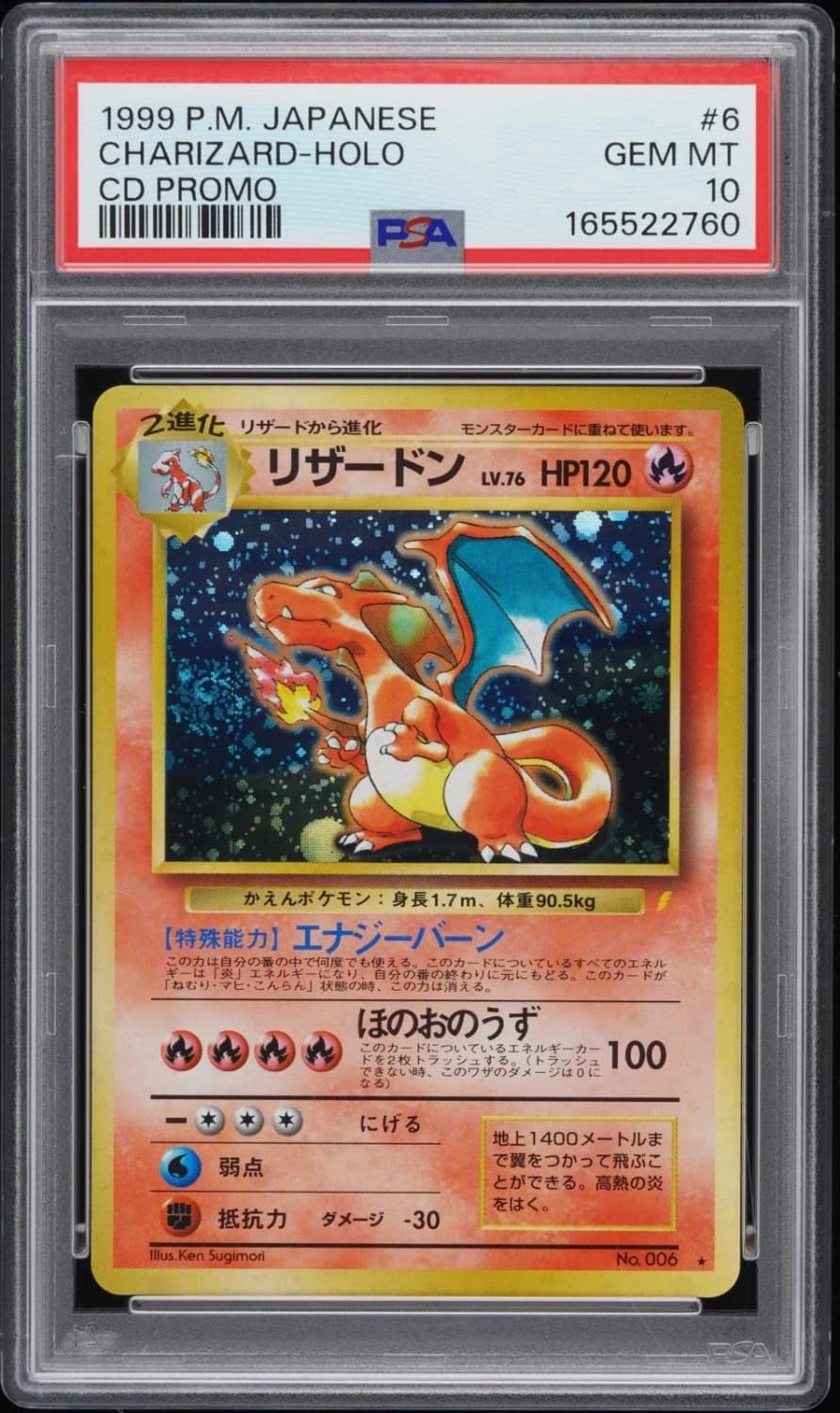 Charizard