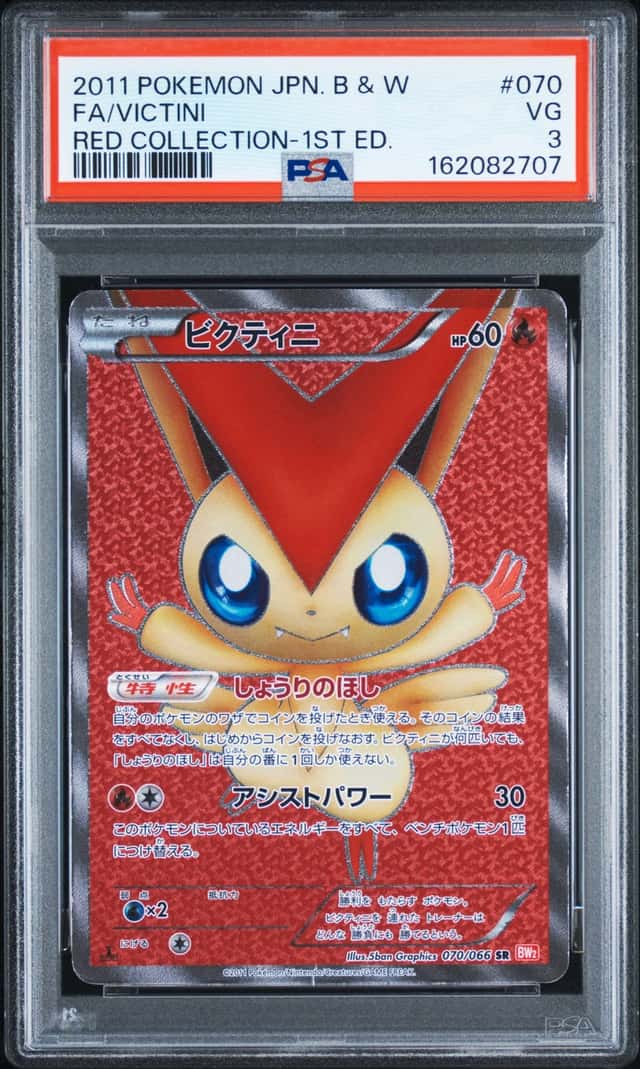 Victini