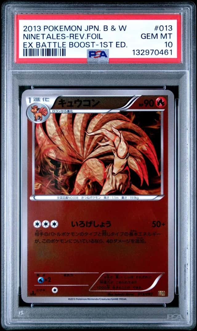 Ninetales